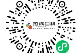 省人民医院、省中医院解答网上挂号、线上就诊、排队取药、电子报告查询以及外地患者来宁就医等政策问题图片