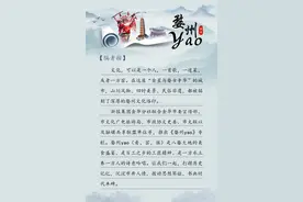 婺州肴︱每一张饼，都藏着金华人的性格密码图片