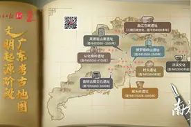 独家｜5000年前已与良渚文化双向交流？破解岭南文明起源阶段重大“谜题”图片