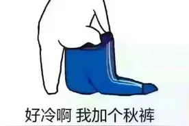 天气渐凉，充电变慢？记得给新能源汽车电池穿上“秋裤”图片