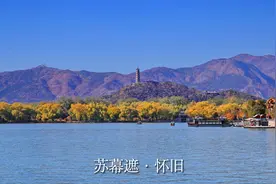 诗意中国丨秋色连波，波上寒烟翠图片
