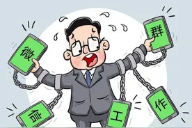 员工错过微信群复工通知，被单位以旷工为由开除，法院判了图片