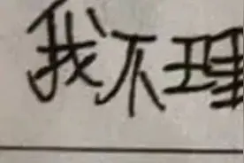 你是如何被“CPU”的？图片