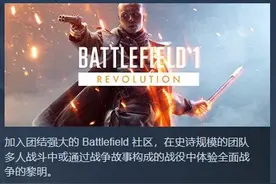 Steam每日特惠：《战地1》1.2折《画中世界》只要18元图片