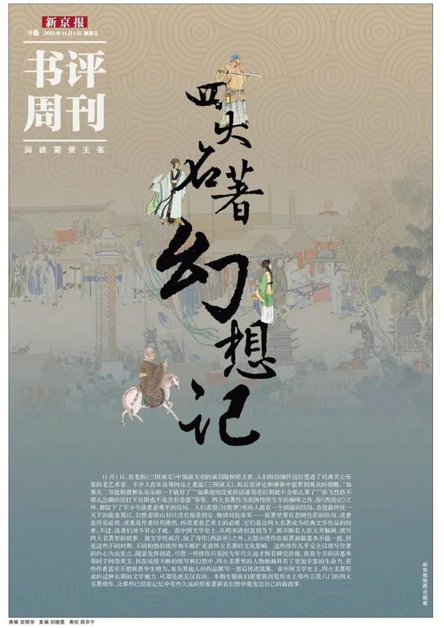 西游杀普通下载（这个悟空比西游记里的可爱）