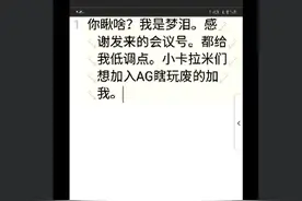 被“爆破猎手”入侵的“最后一课”图片