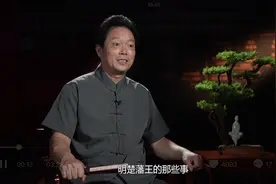 龙泉山老王守护明楚王墓41年，从高中生成长为“说藩王”的“土专家”图片