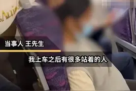 当事人回应“动车上请人为孕妇让座”：拍视频不对，但重来一次还是会帮图片