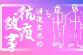 主治医师杨成林：守护封控区癌症患者 送医送药比外卖员熟路图片