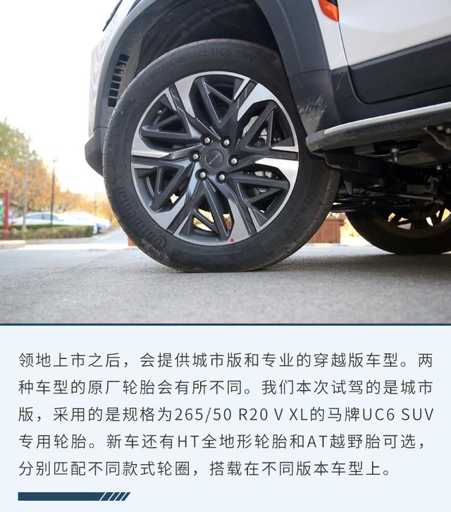 开创硬派越野新玩法 试上汽大通MAXUS领地