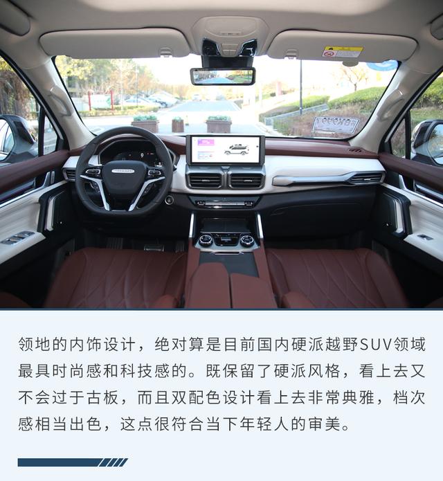 开创硬派越野新玩法 试上汽大通MAXUS领地