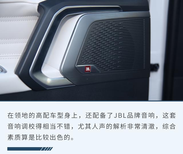 开创硬派越野新玩法 试上汽大通MAXUS领地