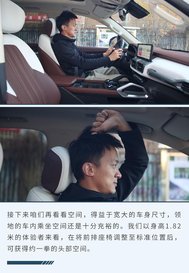 开创硬派越野新玩法 试上汽大通MAXUS领地