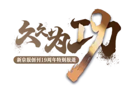 黄桃翠：攥紧中国人的油瓶图片