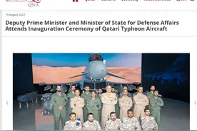 多国云集卡塔尔，升级空中安保，保障世界杯图片