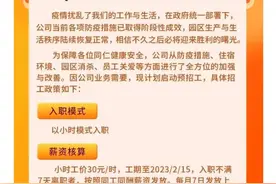 富士康母公司10月营收环比下降5%，增加老员工返厂补贴500元图片