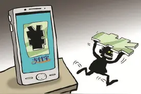 员工离职后利用前东家漏洞多次盗刷公司资金被判刑图片