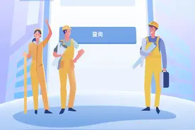 技工院校毕业生，毕业证书可以点这查询啦图片