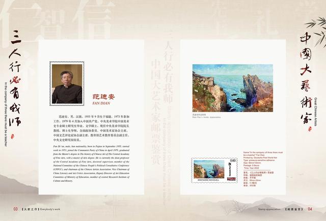 三人行必有我师最早是谁提出来的 三人行必有我师焉(图1) 三人行必有我师最早是谁提出来的 三人行必有我师焉(图1)