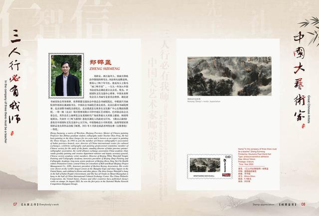 三人行必有我师最早是谁提出来的 三人行必有我师焉(图2) 三人行必有我师最早是谁提出来的 三人行必有我师焉(图2)