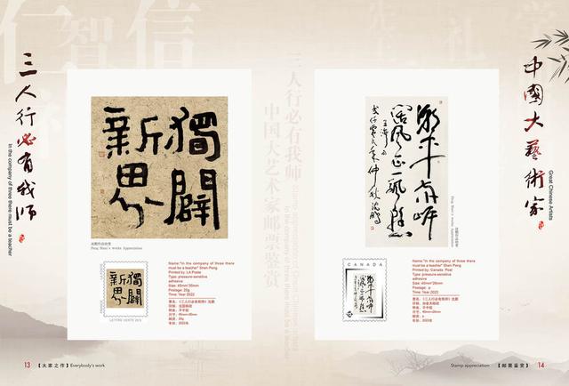 三人行必有我师最早是谁提出来的 三人行必有我师焉(图3) 三人行必有我师最早是谁提出来的 三人行必有我师焉(图3)