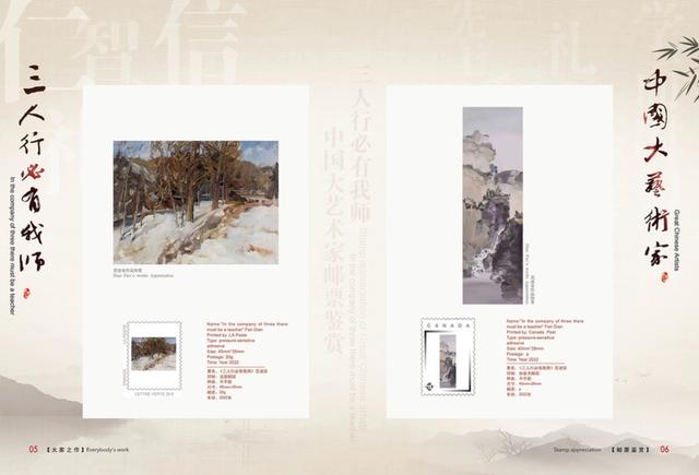 三人行必有我师最早是谁提出来的 三人行必有我师焉(图4) 三人行必有我师最早是谁提出来的 三人行必有我师焉(图4)
