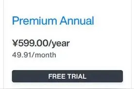 Adobe推出离谱收费！将对上万种颜色收费、每年599元，不掏钱特定颜色直接变黑图片