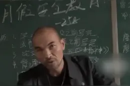 “史上最凶班主任”经证实为网红，账号相关视频已清空图片