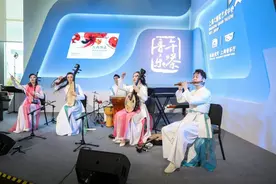 音乐午茶进进博丨传统意蕴+乐器展陈，古今对话传承文化图片