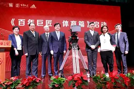 中国文学艺术基金会与阿迪达斯签署战略合作协议｜《百年巨匠·体育篇·教育篇》启动图片