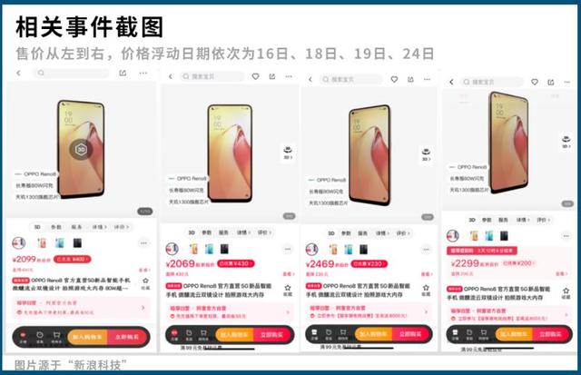 ˫ʮһ�������Ǽۺ󽵼ۣ�5�����ǧ��Ͷ����Ϣ�����塰������ɱ�족֮��