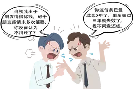借款超过3年就要不回来了？图片
