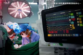 一肝救三命！青大附院实现山东移植医学多项“零”突破图片