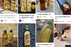 网友在瓶身上的“整活大赛”让东方树叶又火了图片