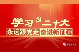 Epic越野山地自行车系列赛阿坝站青年志愿者培训会顺利召开图片