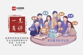 一克商评｜亚马逊短期内虽然面临一些困境，但“护城河”依然足够宽广图片