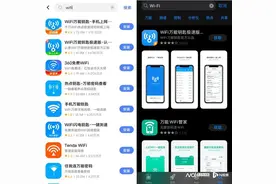 腾讯WiFi管家将停服，免费WiFi软件曾面临整治和下架图片