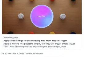 「资讯」苹果语音助手终于要改了图片