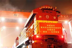 首趟境内外全程时刻表中欧班列顺利抵达德国杜伊斯堡图片