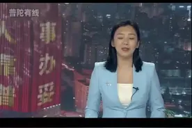 普陀区推出法律援助律师资格证远程身份核验视频封面
