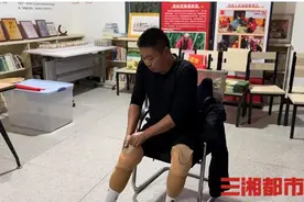 26℃｜戴着假肢打篮球、做公益，双腿截肢的长沙小伙帮助上千残疾人重获信心图片