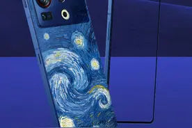 4999 元，努比亚Z40S Pro 星空典藏版今日开售：梵高星空设计图片