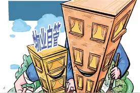 物业服务不跟劲，小区自管行不行？图片