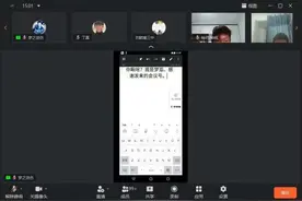 小时调查｜河南女教师网课遭入侵后去世，追问“网课爆破”：背后是谁，怎么治？图片