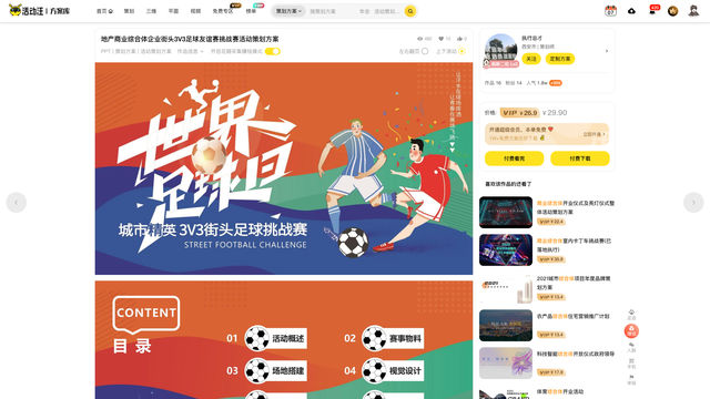 ������Ŀ | �Ի�����ģʽ�����Ʒģʽ���������������չ��������ġ����š�