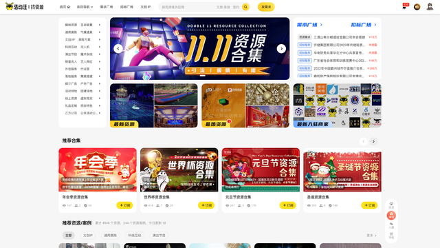 ������Ŀ | �Ի�����ģʽ�����Ʒģʽ���������������չ��������ġ����š�