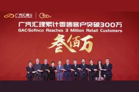 车企与银行共同抢食背后 解码汽车金融如何催生“隐形巨人”图片