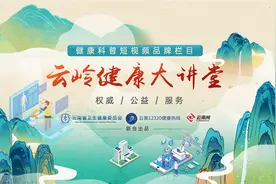 预告｜睡眠呼吸暂停很危险！专家带你了解“睡梦杀手”图片