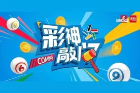 排列五开出尾部豹子号“444”，11月份出现豹子号已成家常便饭图片