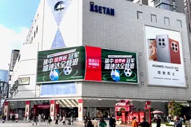 世界杯进入倒计时！某电商平台推出“猜中世界杯冠军电视免单”网友：求抄作业图片